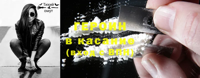 hydra ONION  Кувандык  ГЕРОИН Heroin 