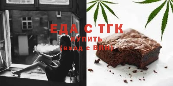 экстази Ельня