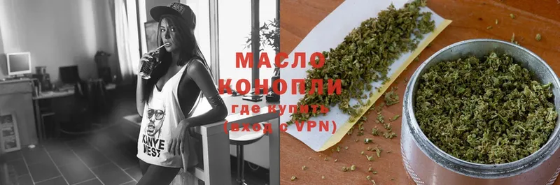 маркетплейс как зайти  Кувандык  ТГК THC oil  где продают  